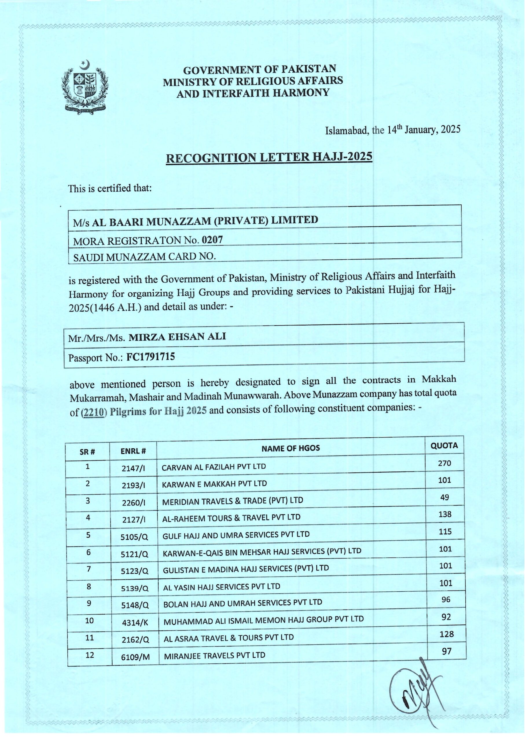 AL BAARI MUNAZZAM RL-1