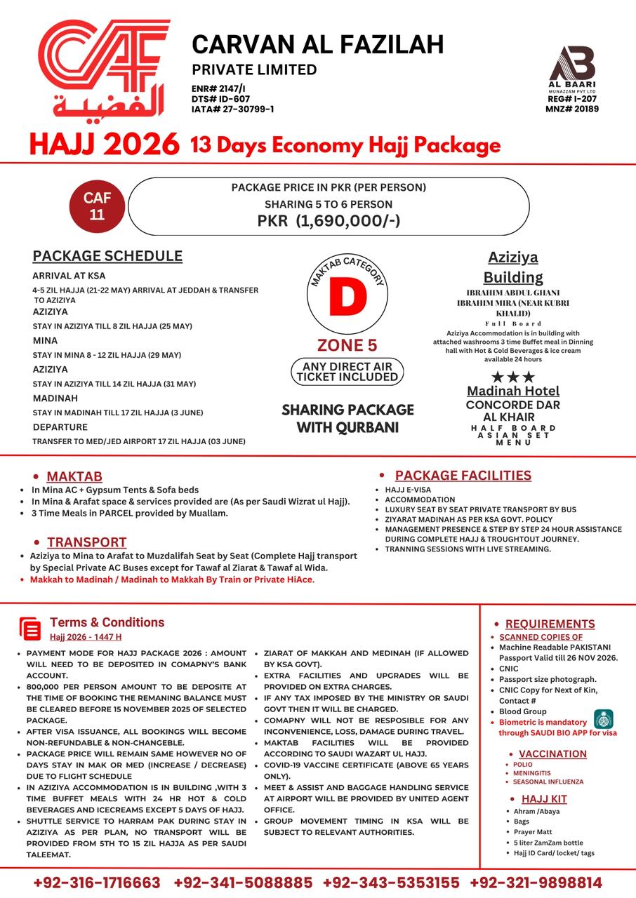 WhatsApp Image 2025-09-30 at 4.59.42 PM